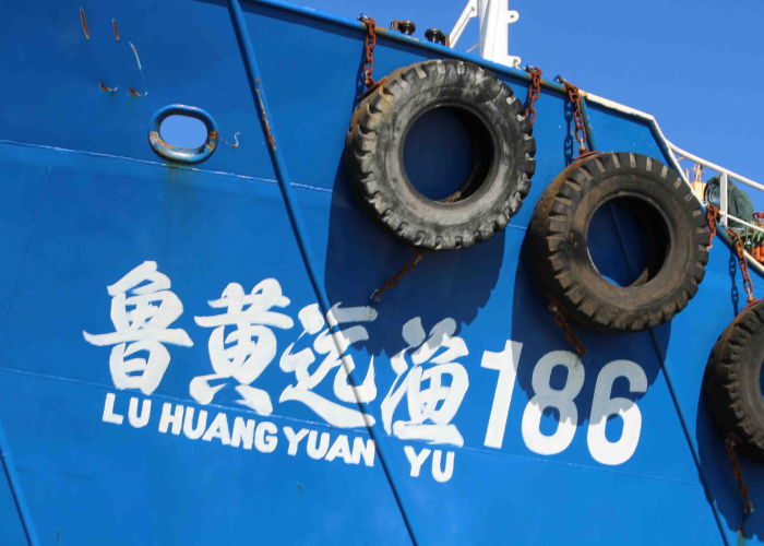 Front cover for South Africa impounds Chinese Flagged Vessel
